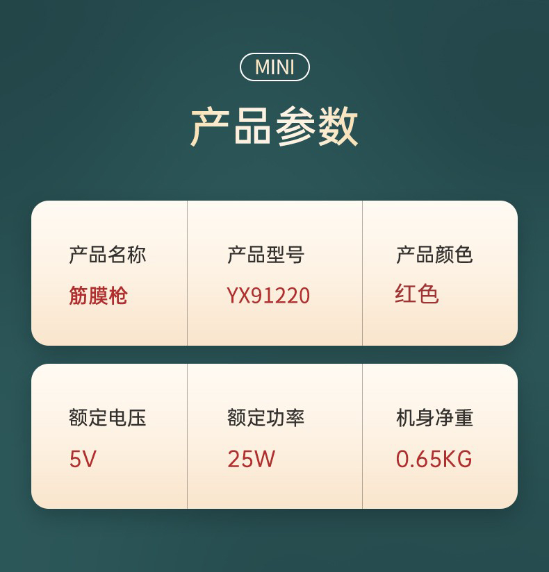 详情图片