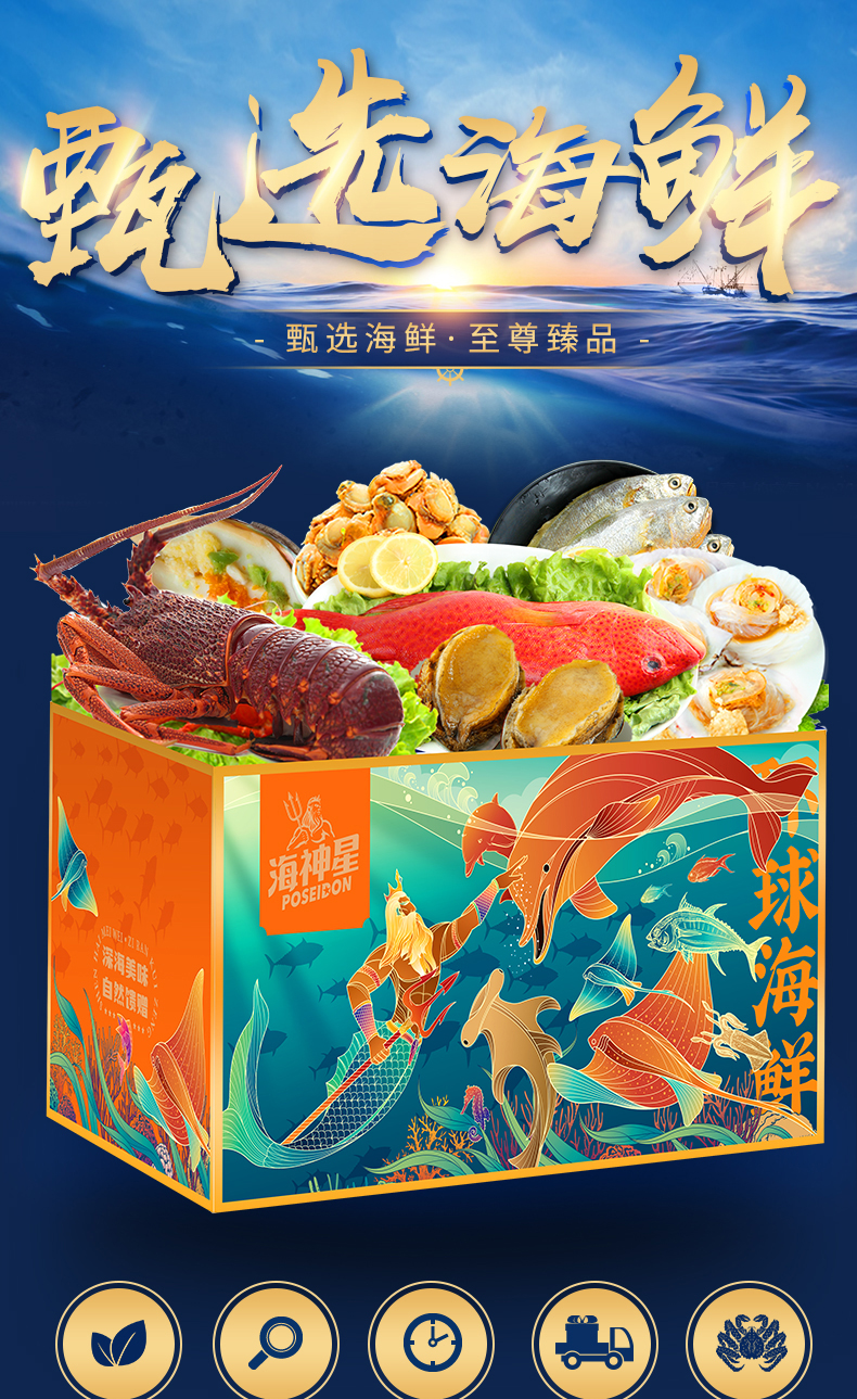 详情图片