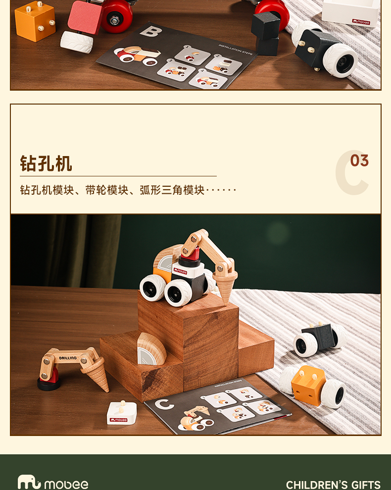 详情图片