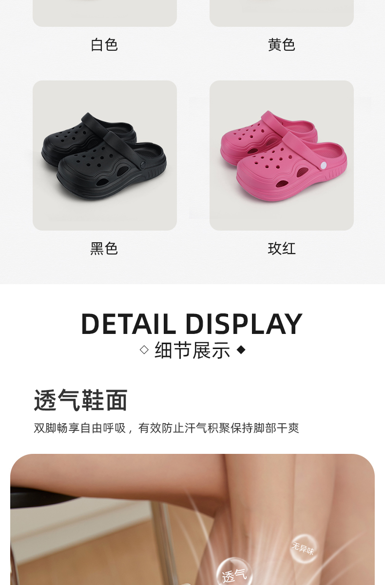 详情图片