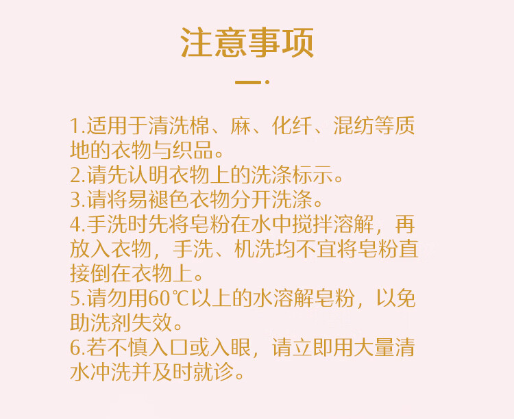 详情图片