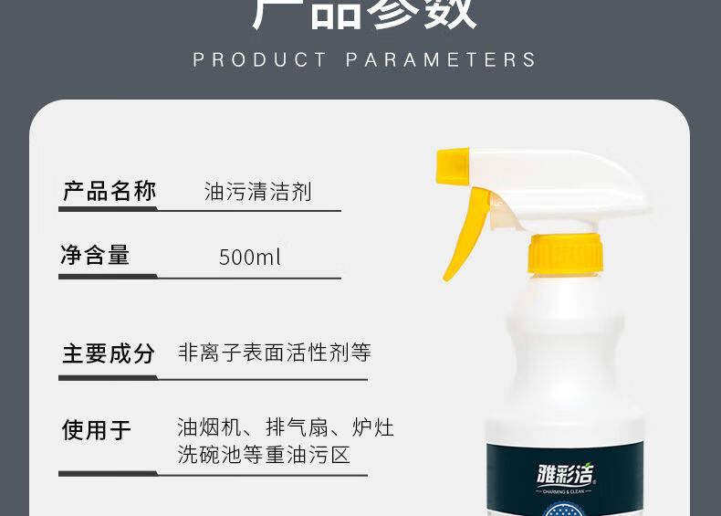 详情图片
