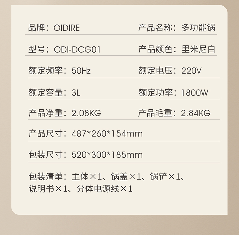 详情图片