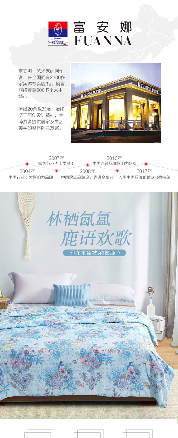 详情图片