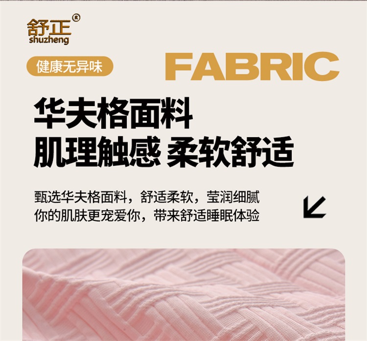 详情图片