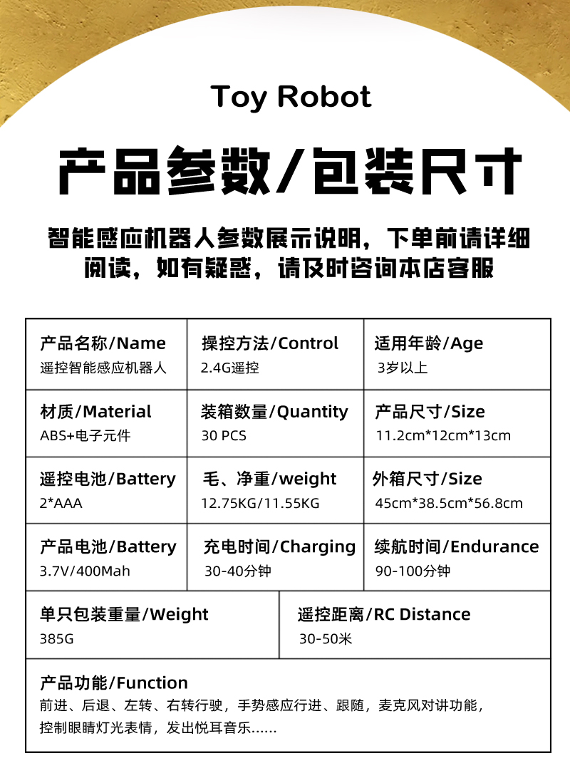 详情图片