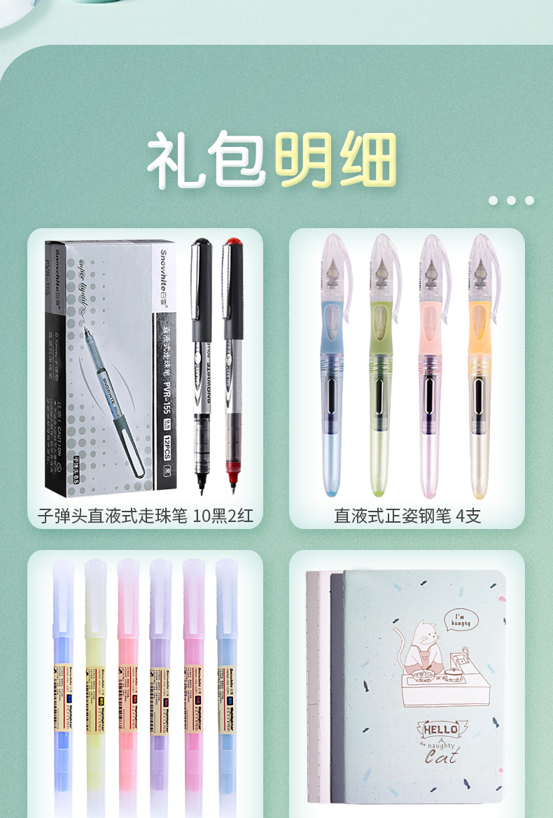 详情图片