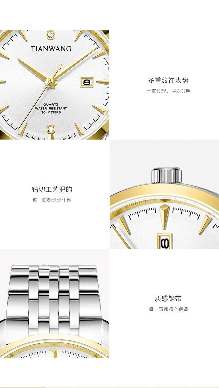 详情图片