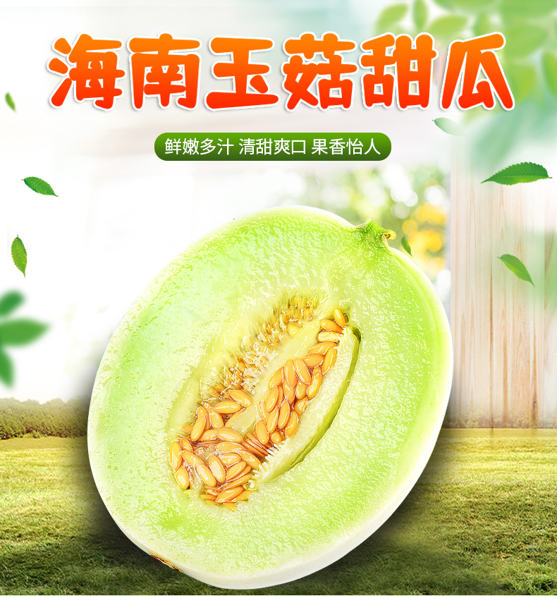 详情图片