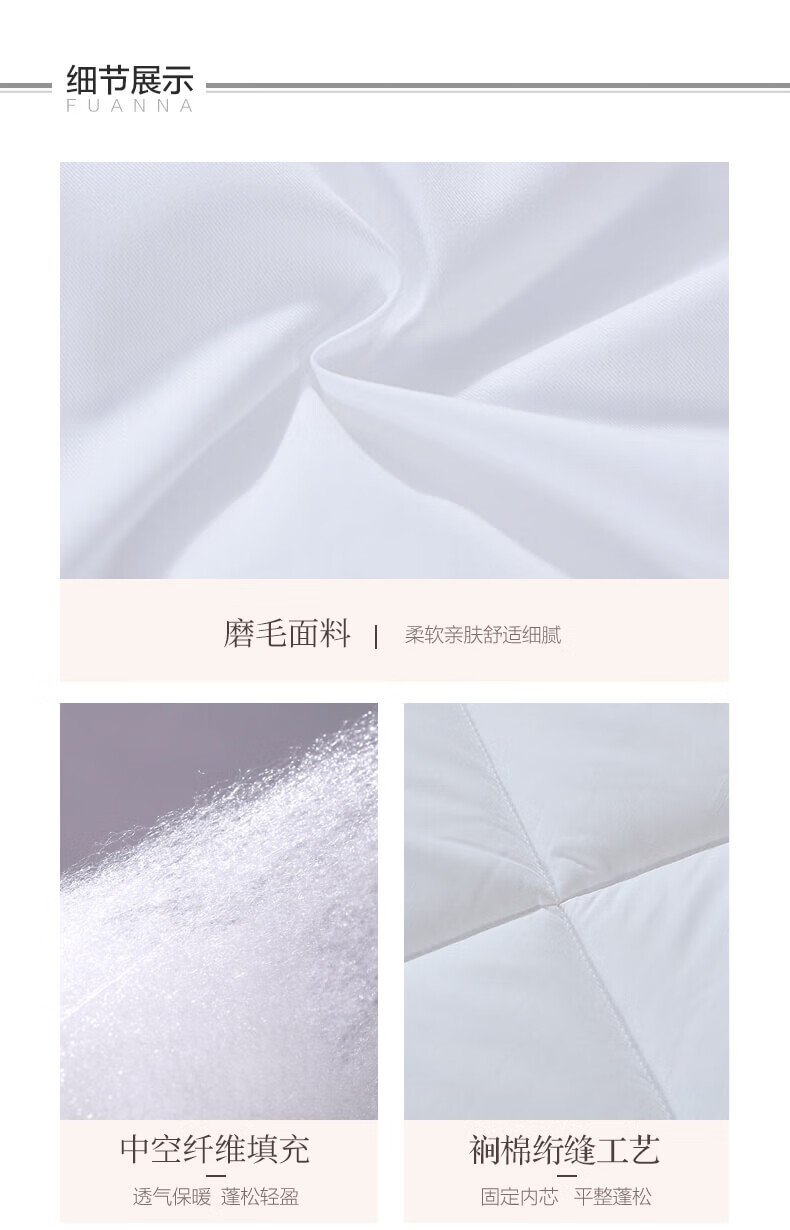 详情图片