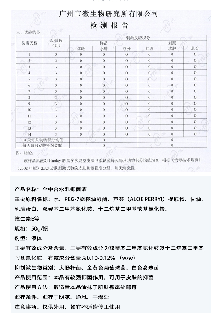 详情图片