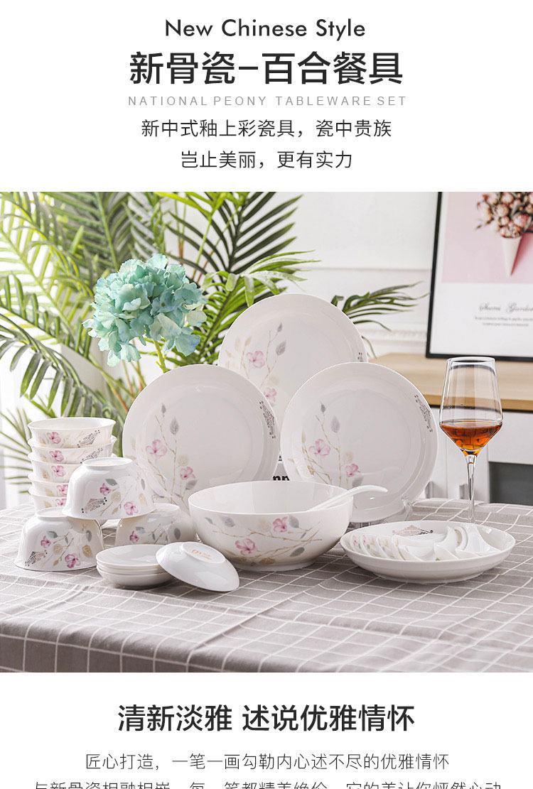 详情图片