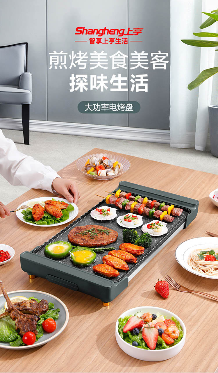 详情图片