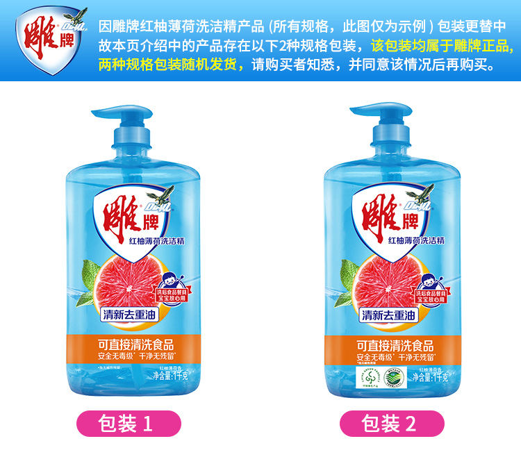 详情图片