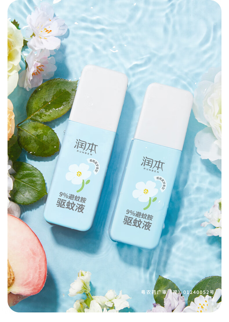 详情图片