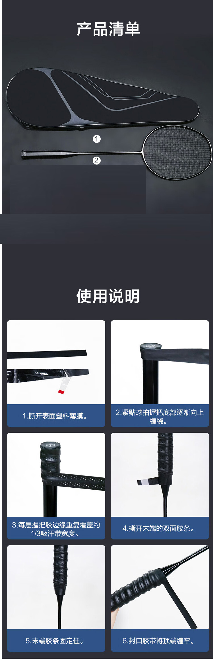 详情图片