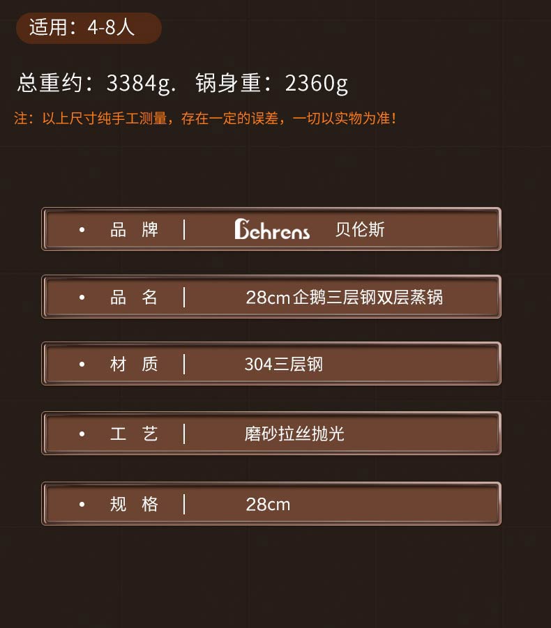 详情图片