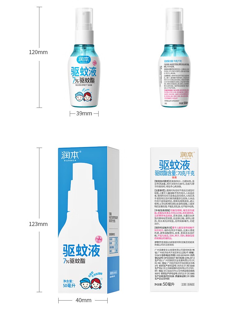 详情图片