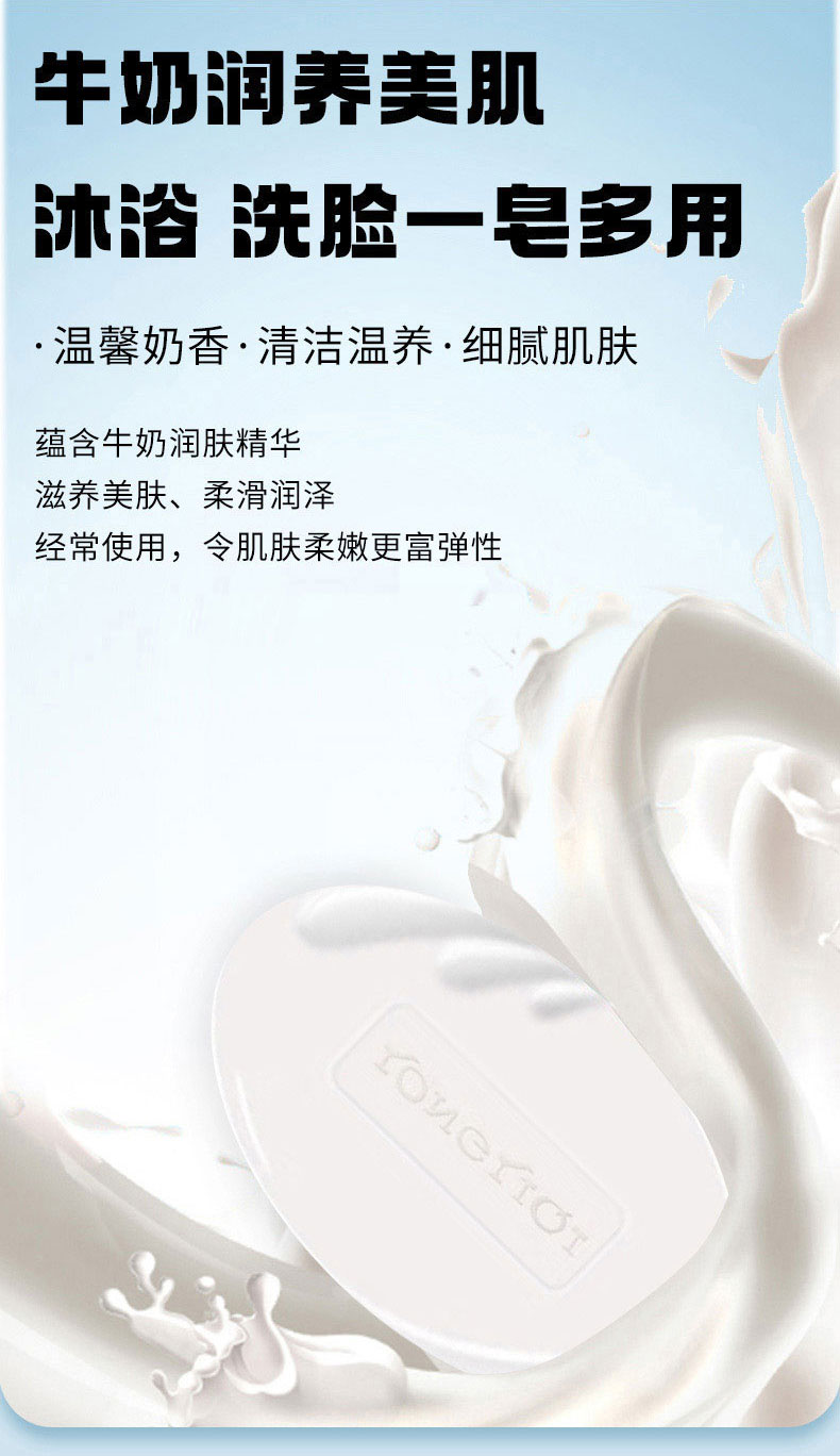 详情图片