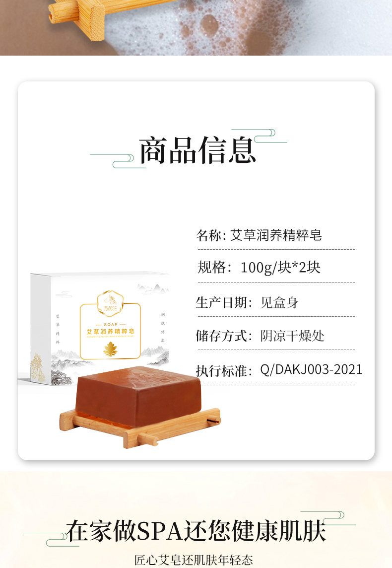 详情图片