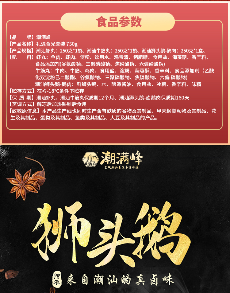 详情图片