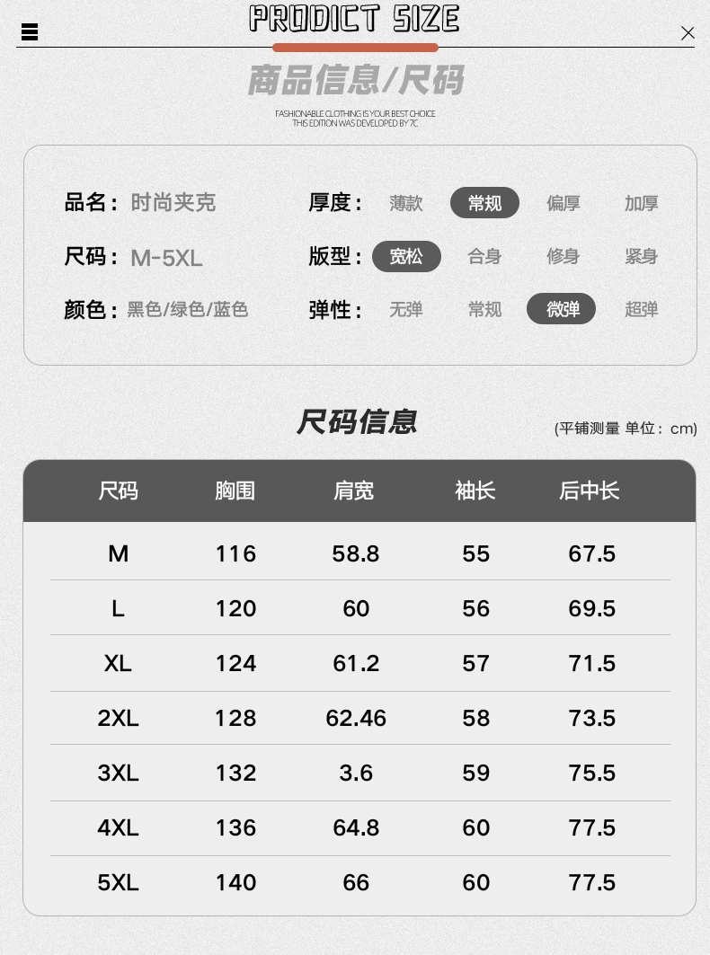 详情图片
