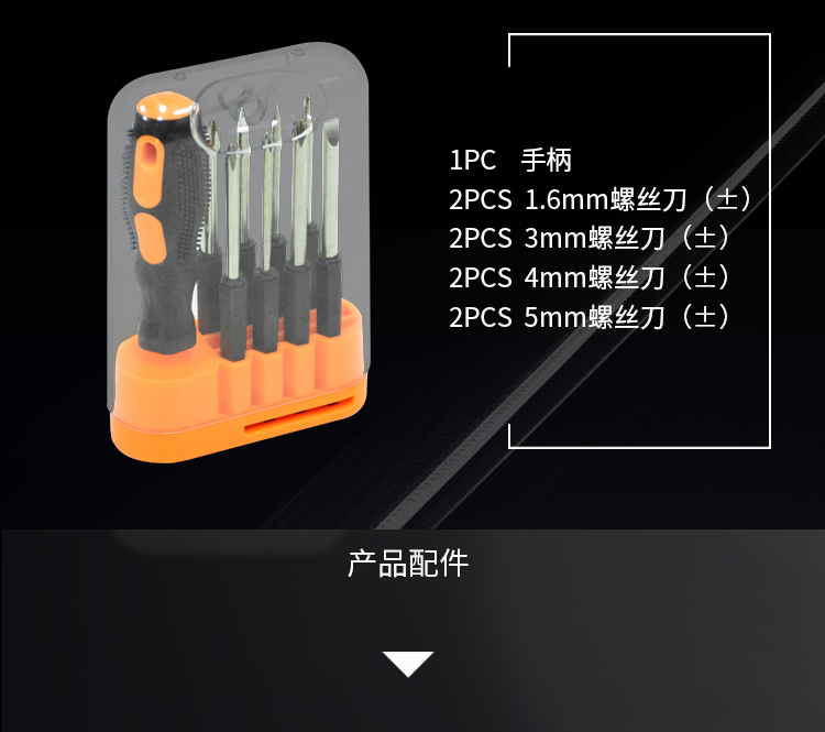详情图片