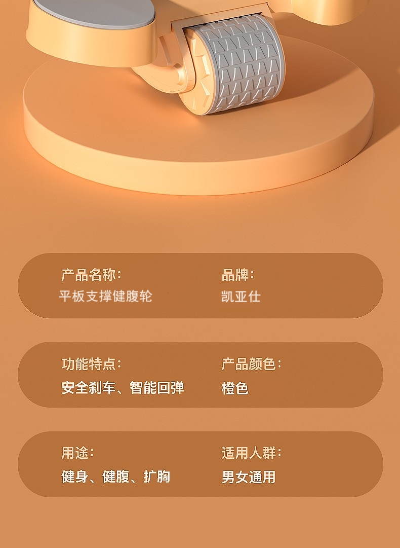 详情图片