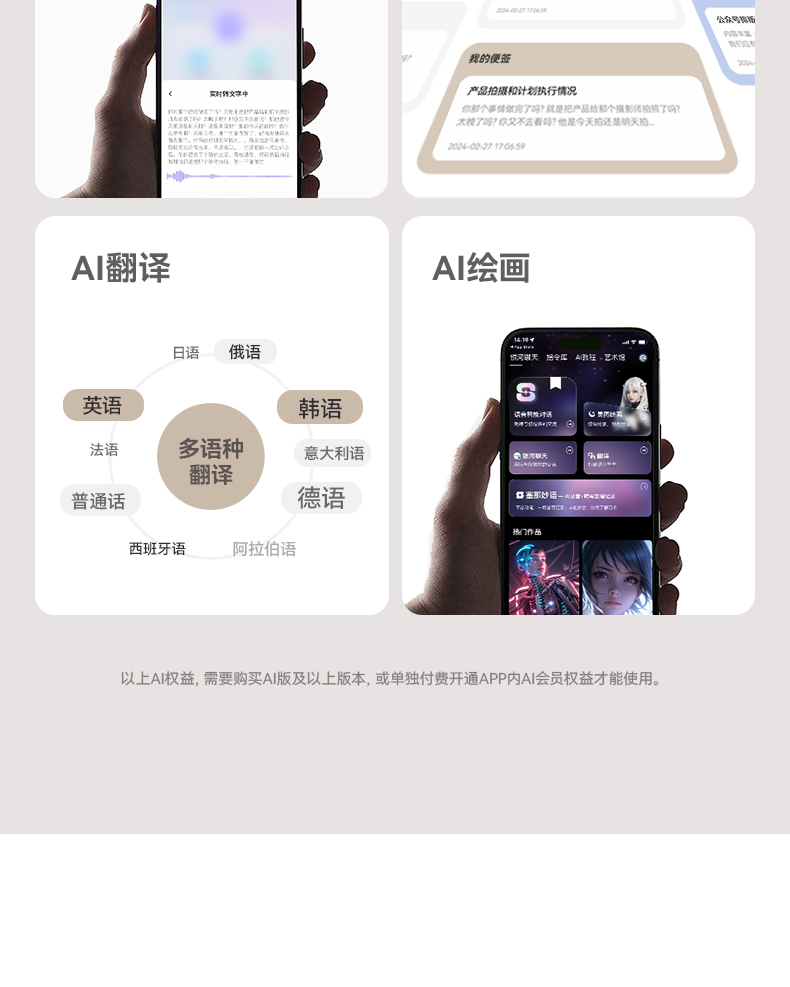 详情图片
