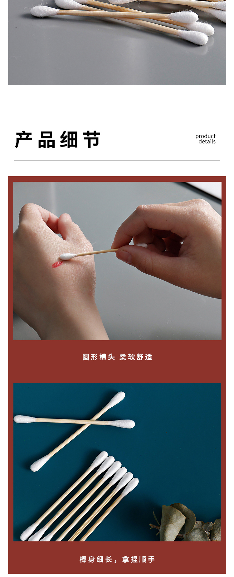 详情图片