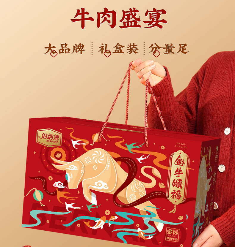 详情图片