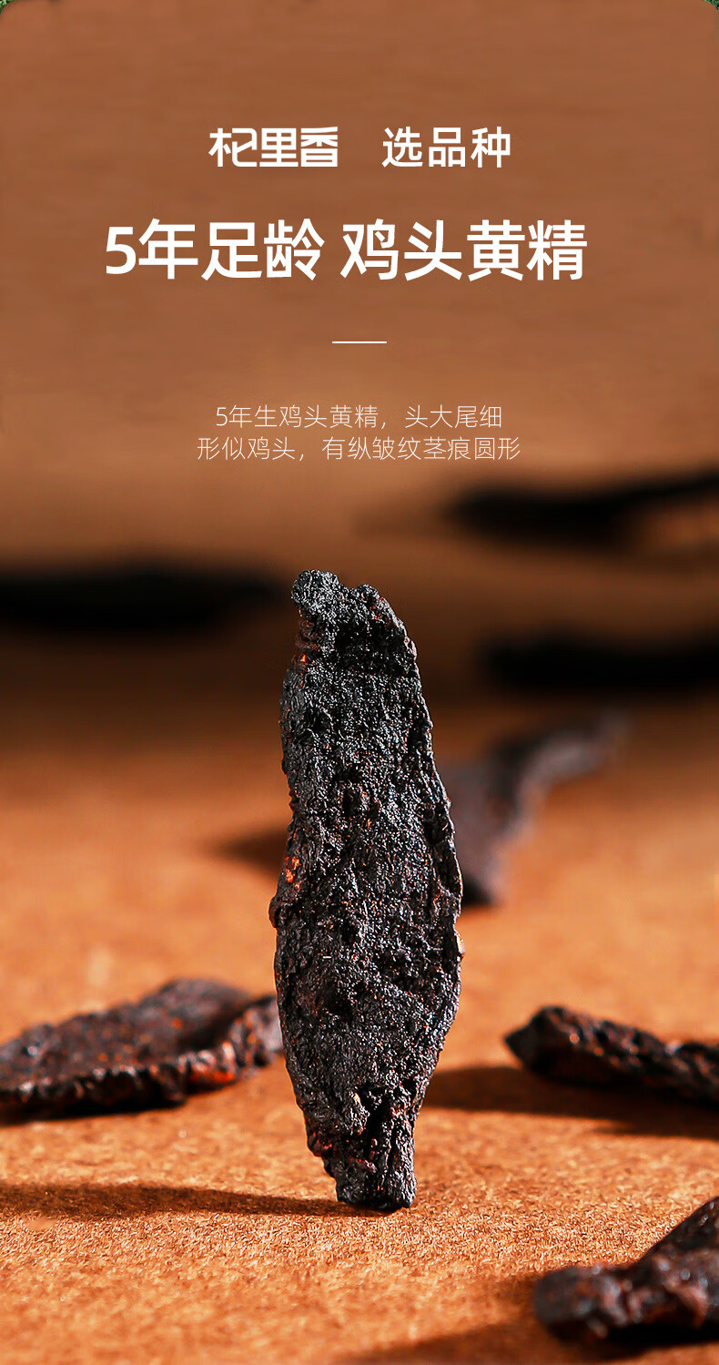 详情图片