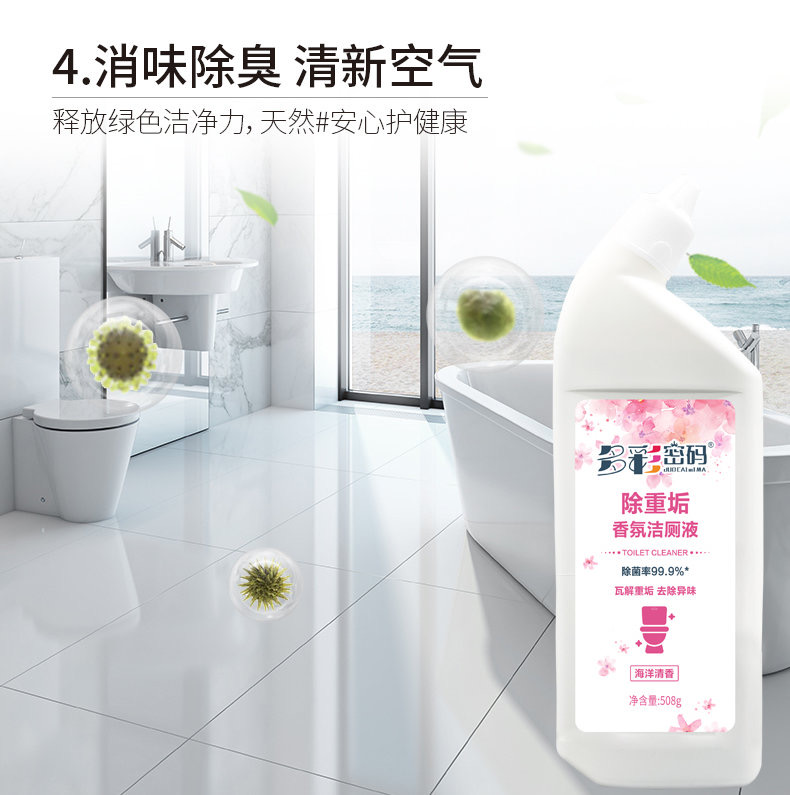详情图片