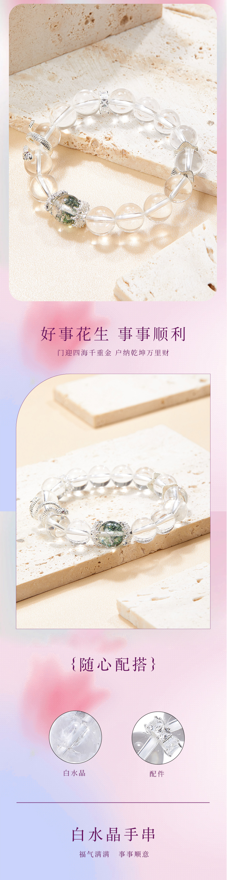 详情图片