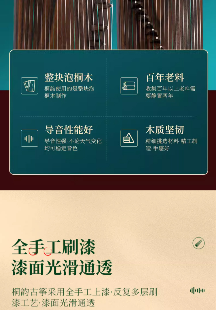 详情图片