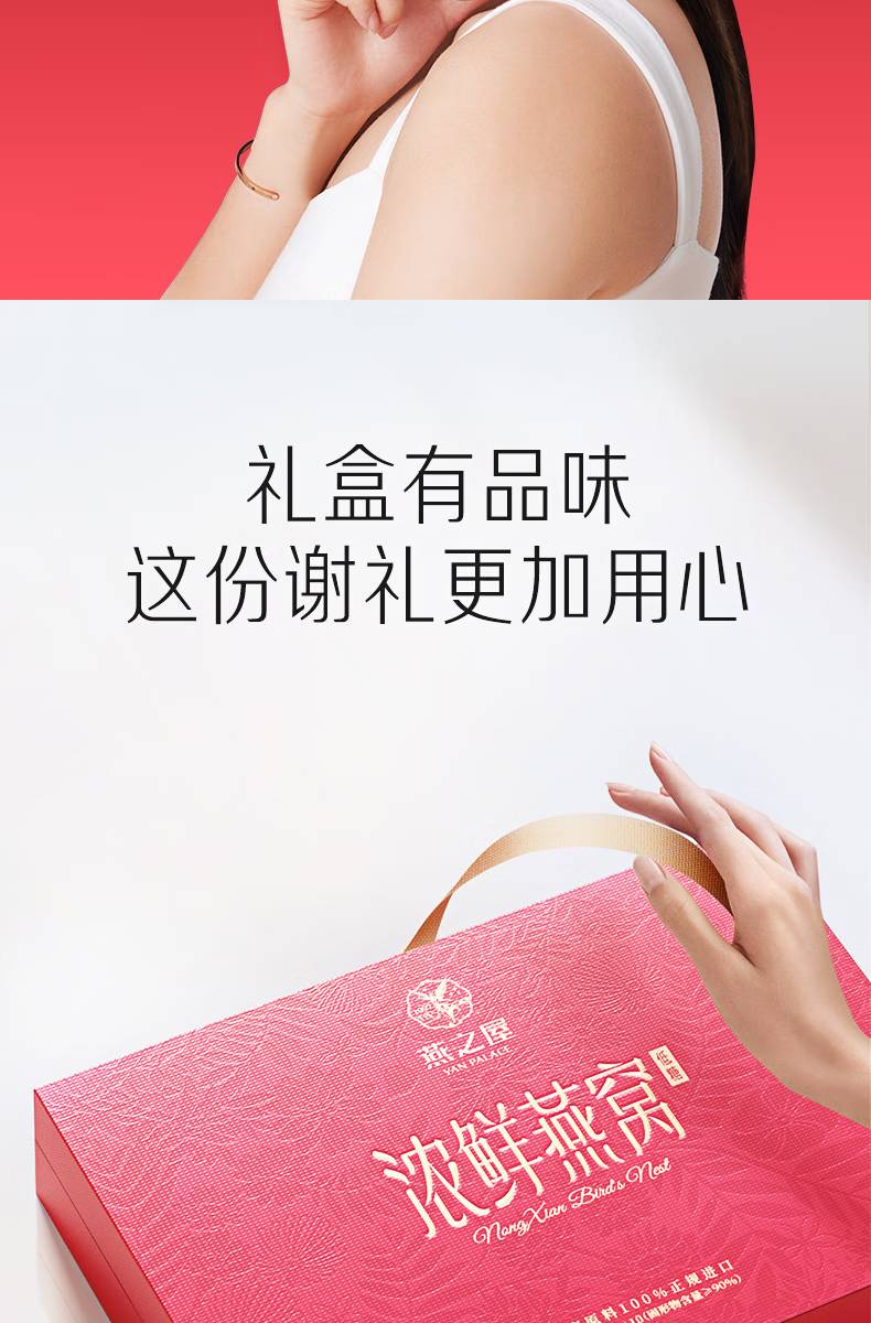 详情图片