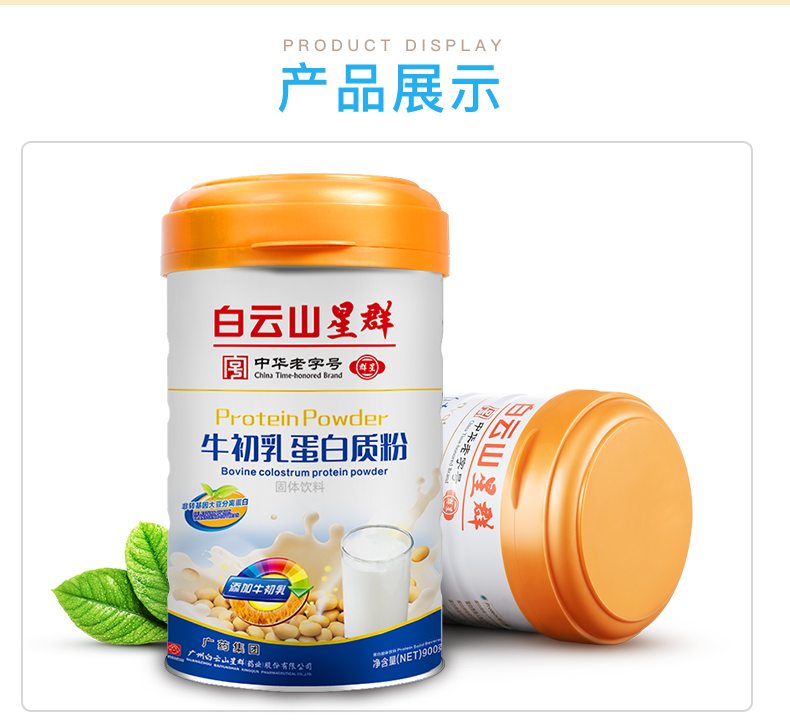 详情图片