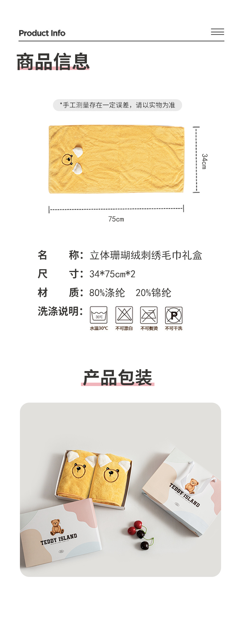 详情图片