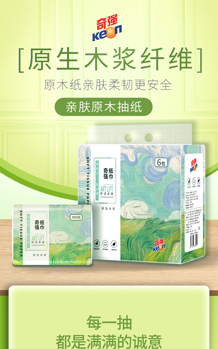 详情图片