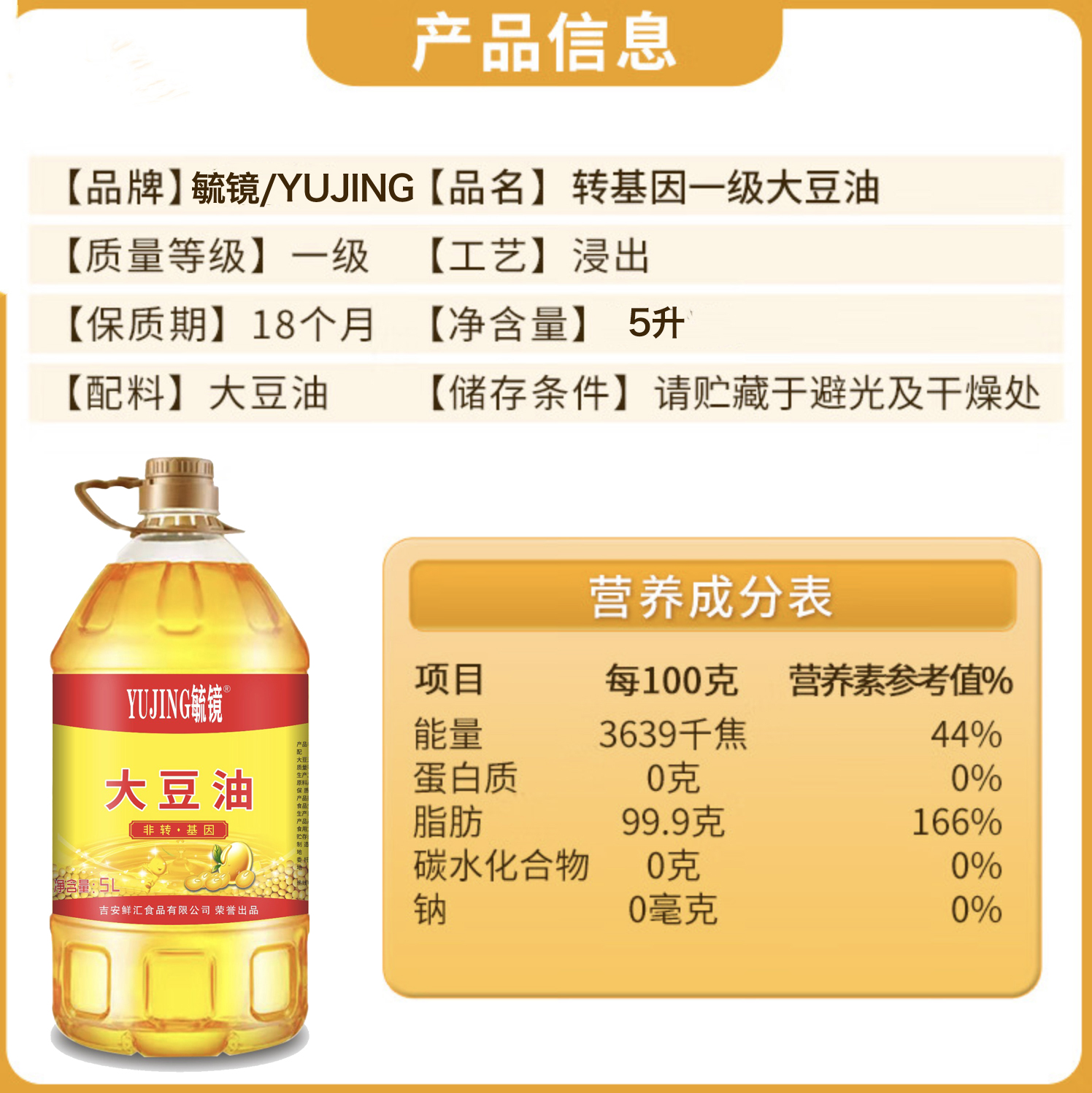 详情图片