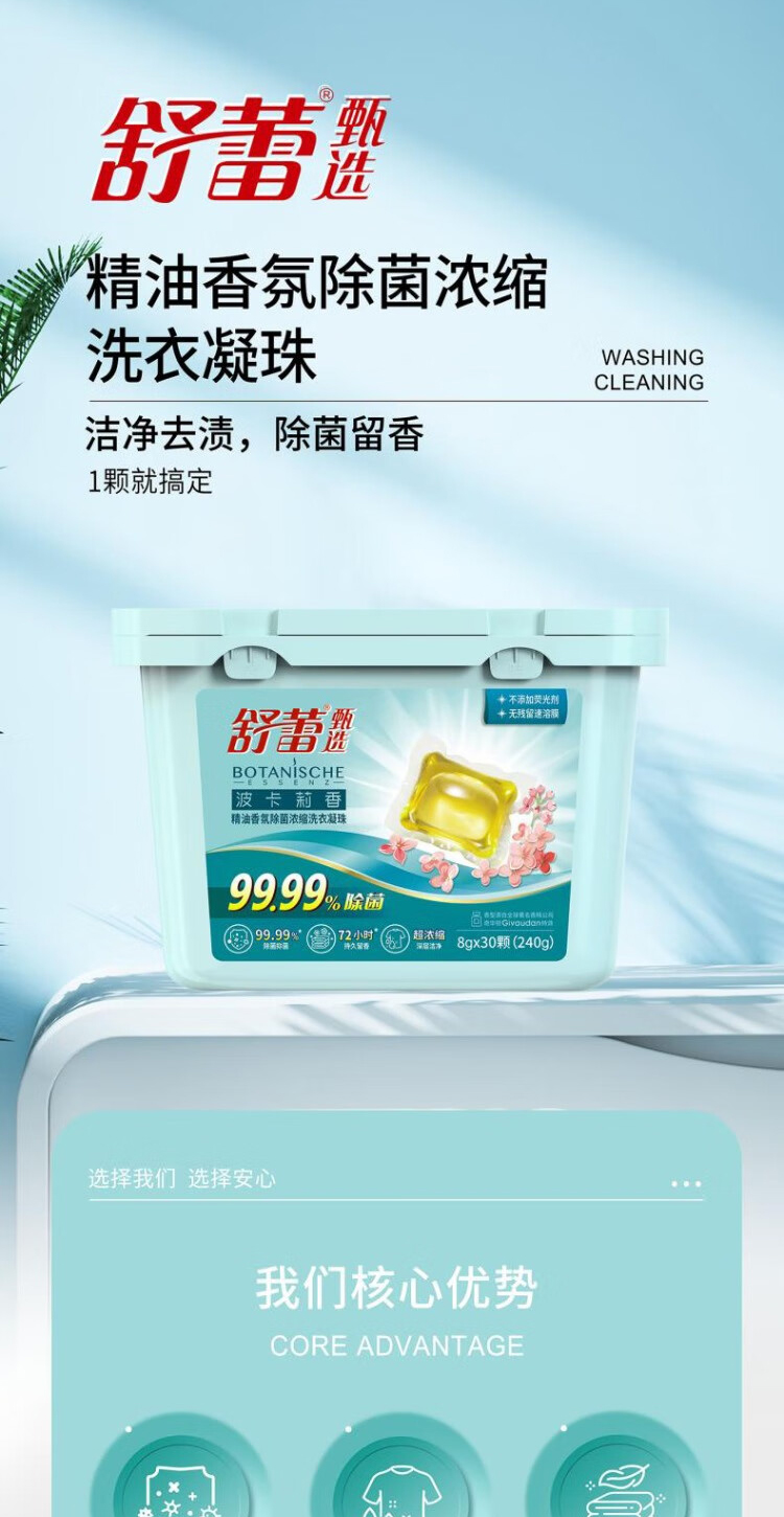详情图片