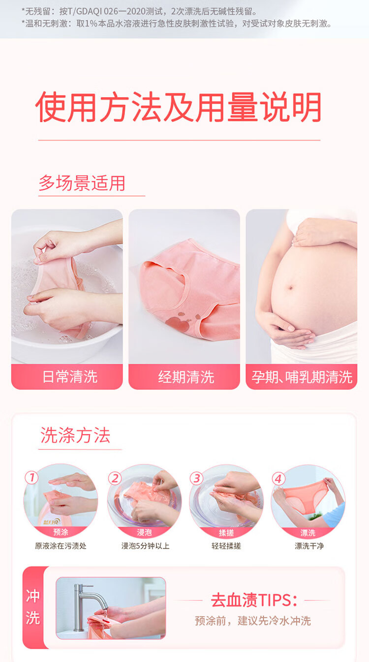 详情图片
