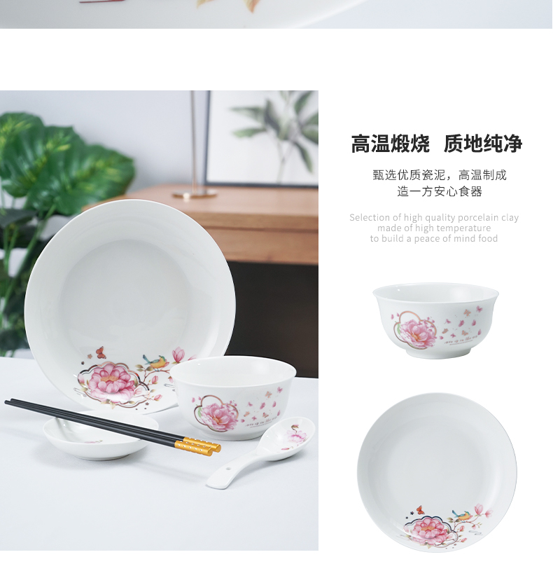 详情图片