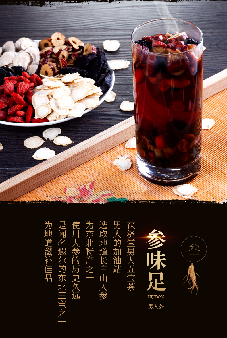 详情图片