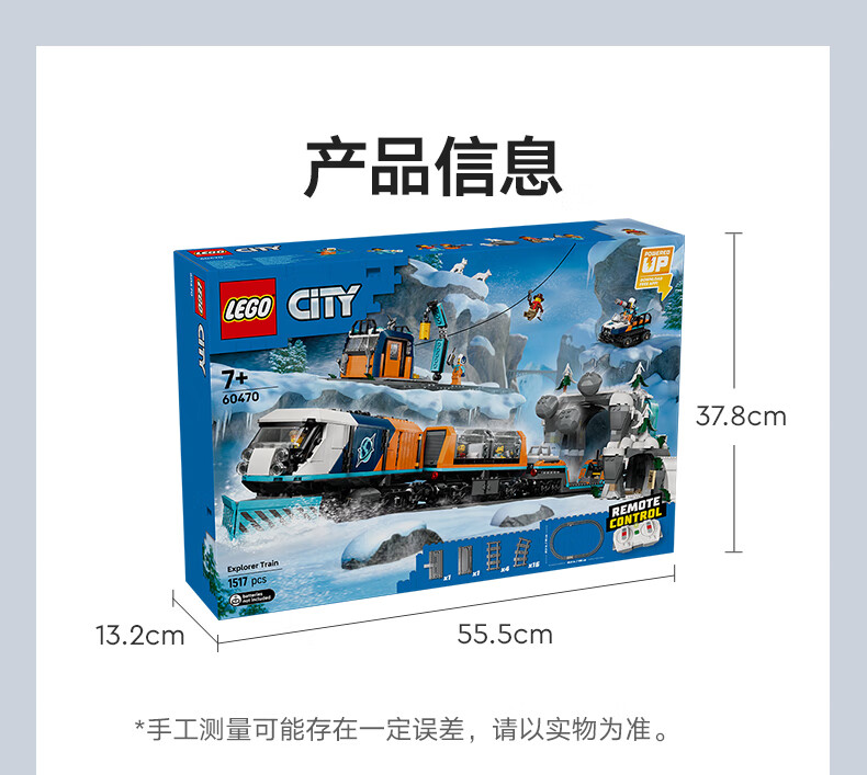 详情图片