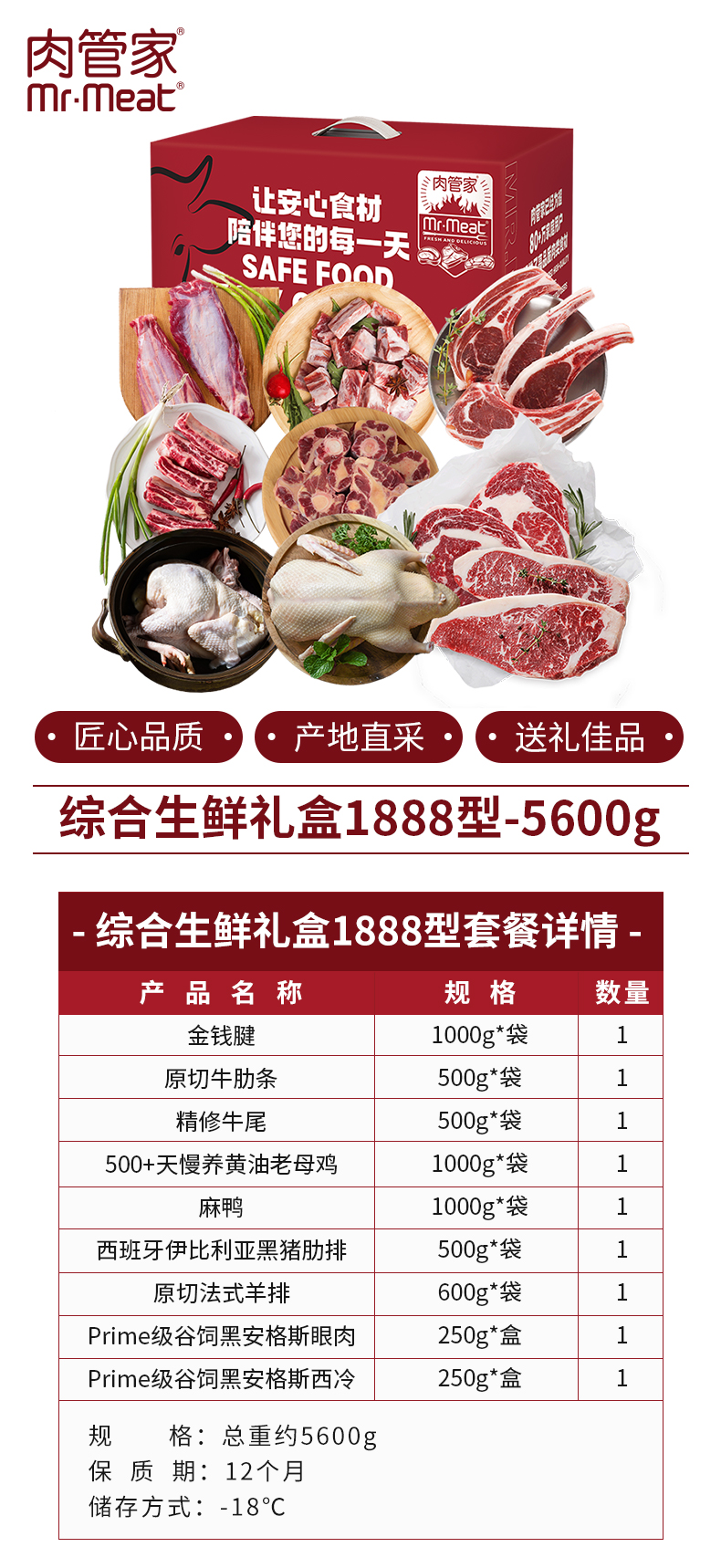 详情图片