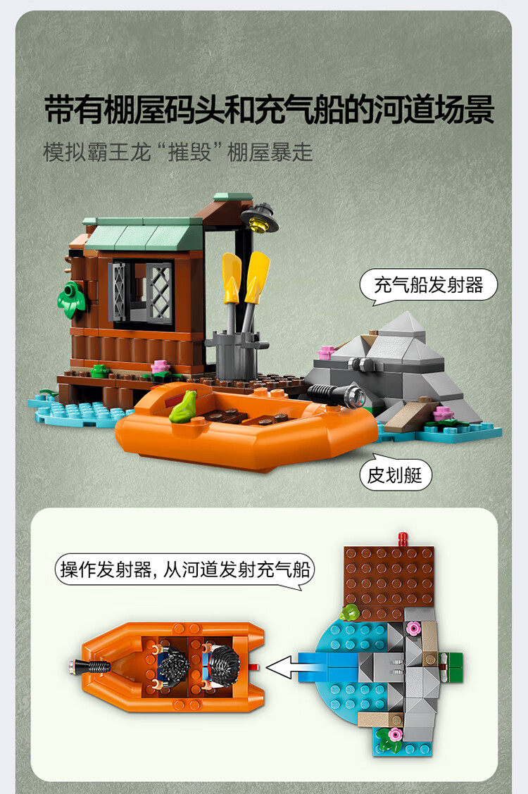 详情图片