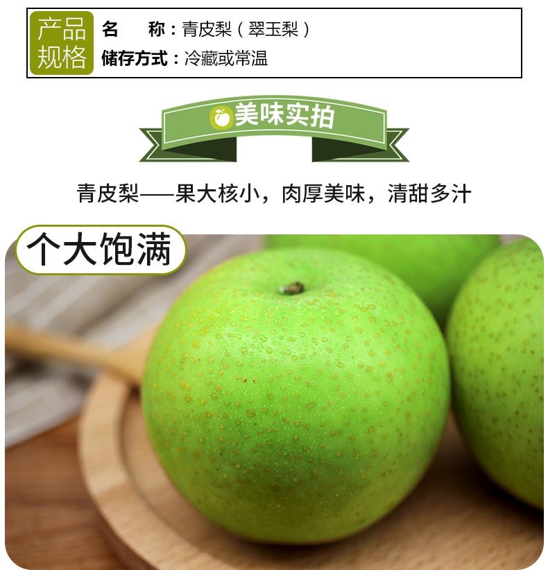 详情图片