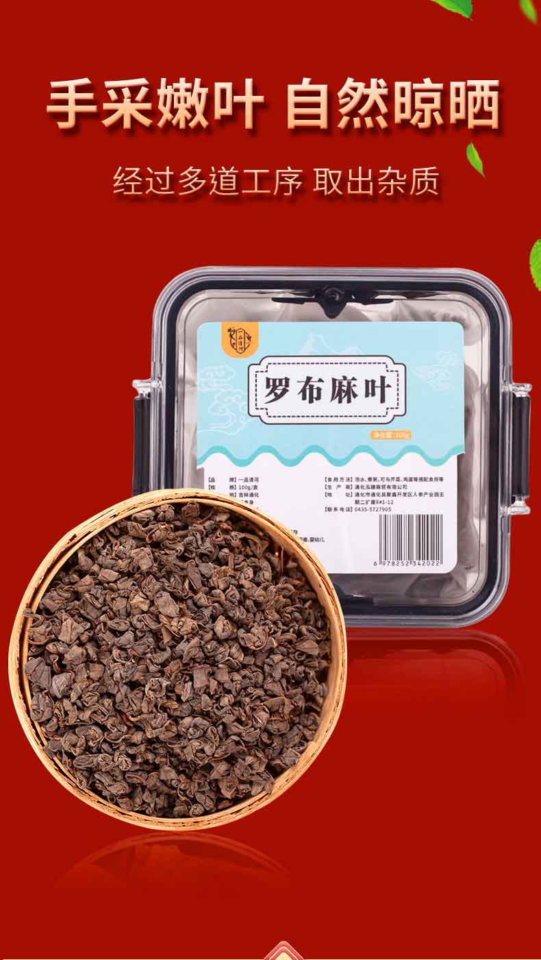 详情图片
