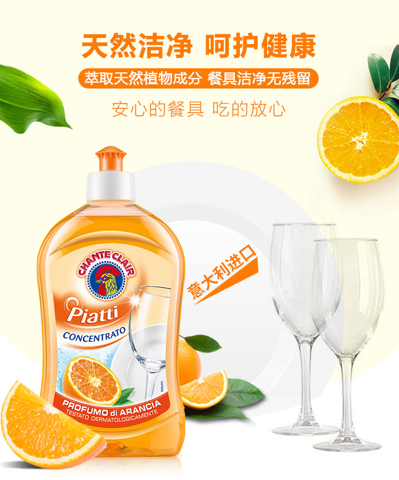 详情图片